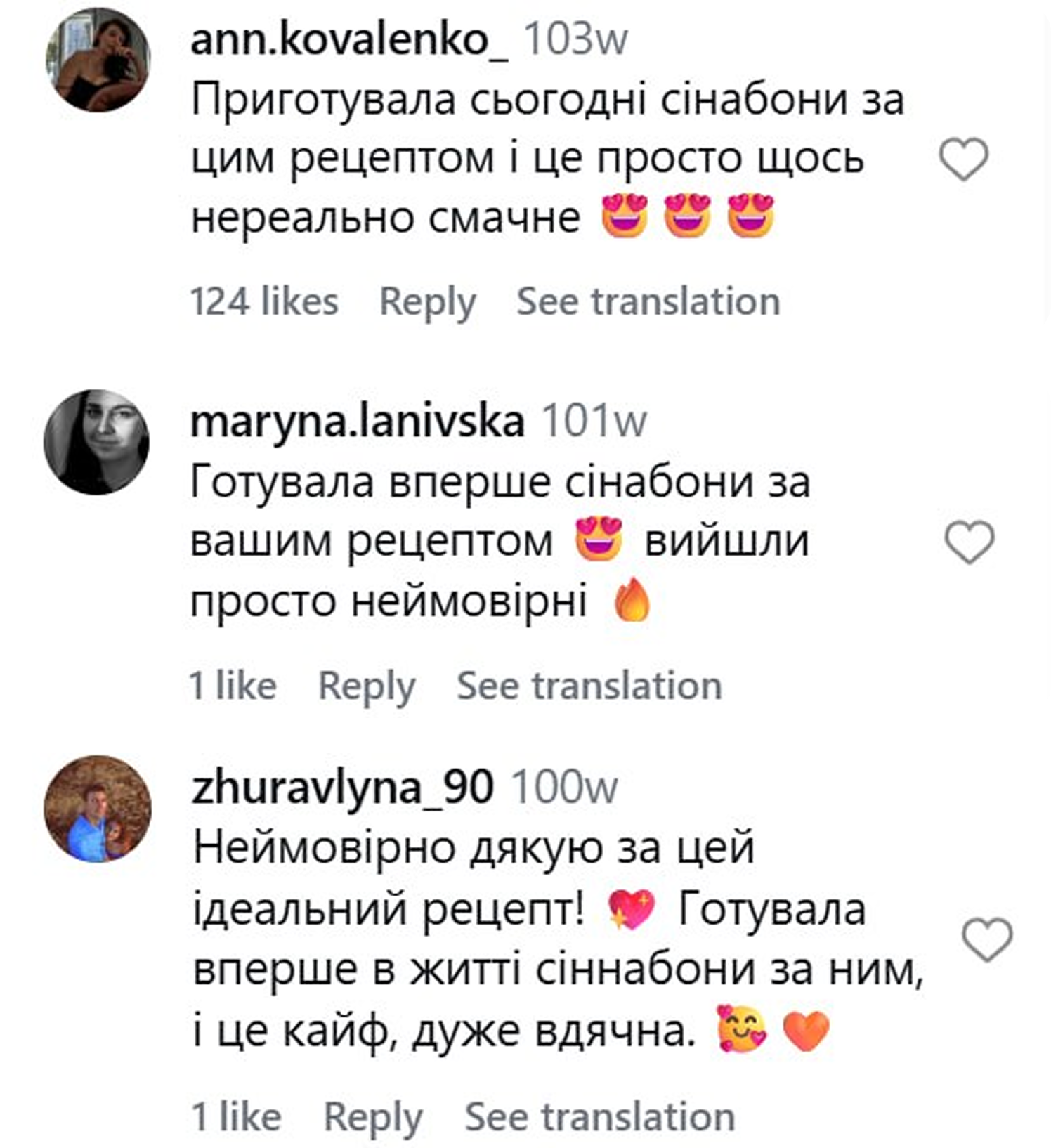 Три відгуки: неймовірно смачно, сінабони вдалися з першої спроби, подяка за ідеальний рецепт.